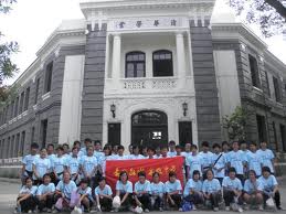 游学夏令营