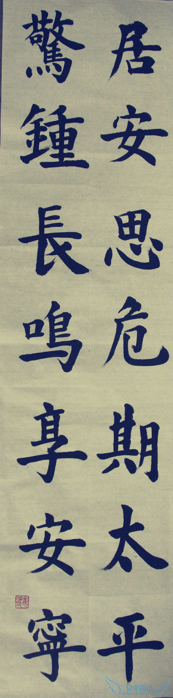 2