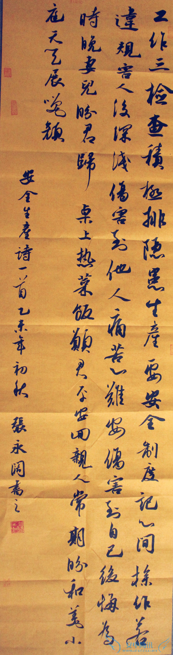 6