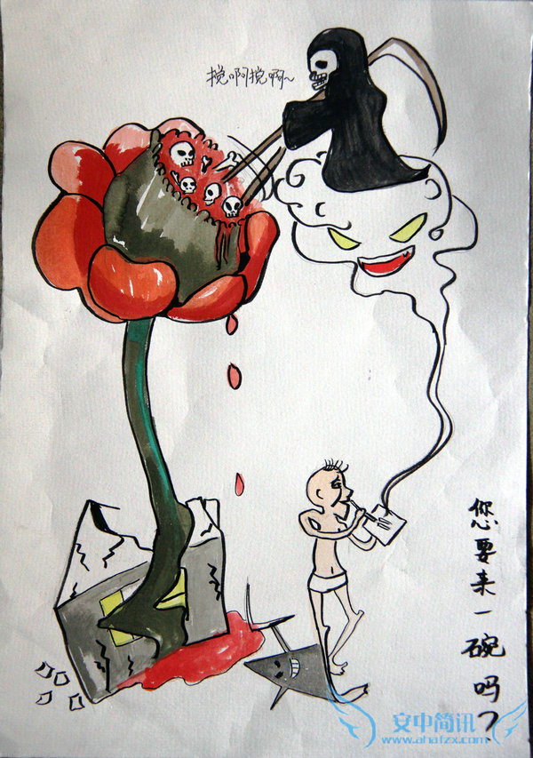 8