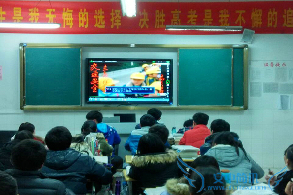 16班会场