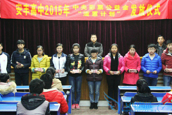 彩票公益金发放-----