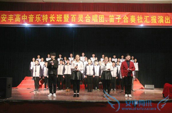 合唱团演出 224