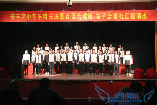 合唱团演出 214