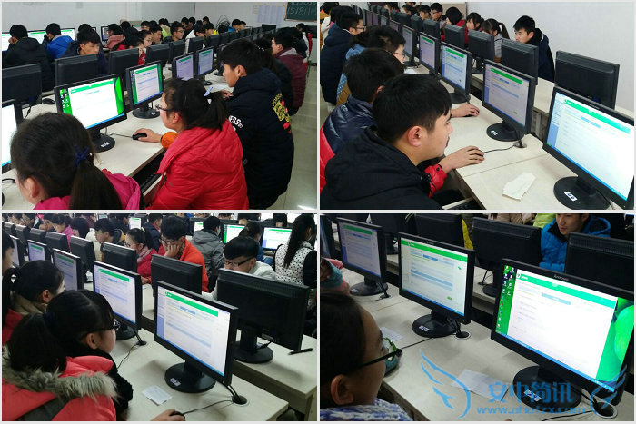 网上安全知识竞赛_1 网上安全知识竞赛_1