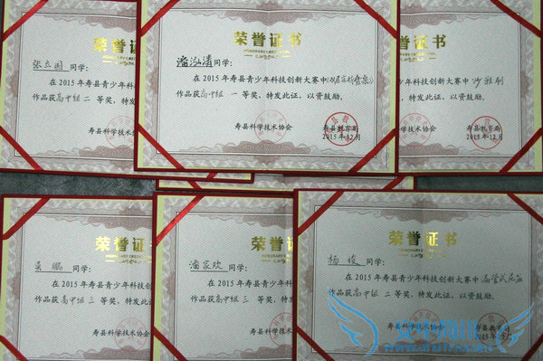获奖 003