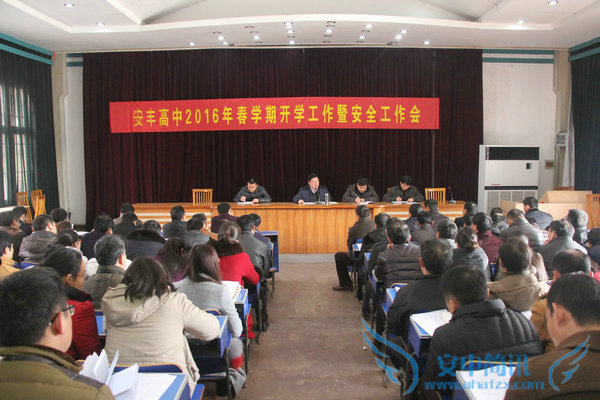 开学会_1