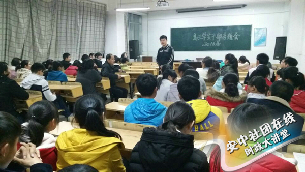 时政社1