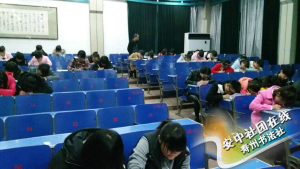 书法社1