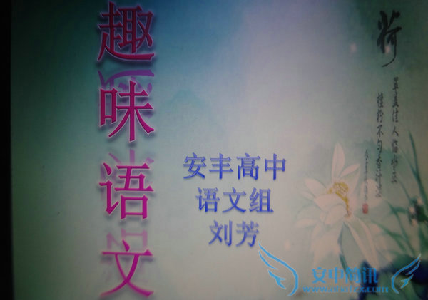 趣味语文1_1