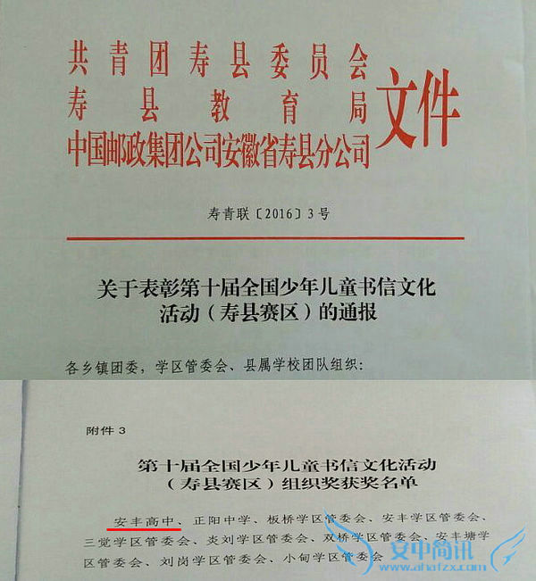 QQ图片20160324140410_1