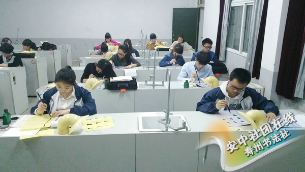书法社13