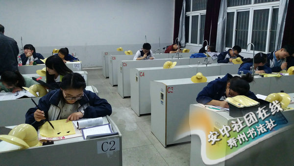 书法社7_1