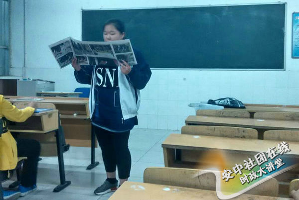 时政社5