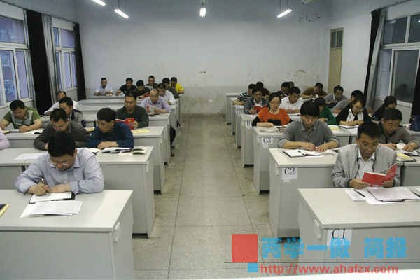 两学一做 第一次集中学习 030