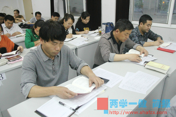两学一做 第一次集中学习 017