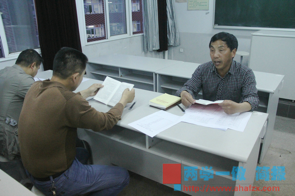 两学一做 第一次集中学习 033