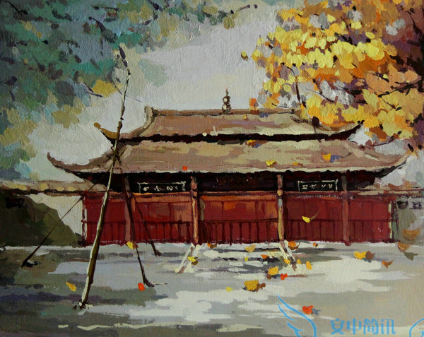 书画大赛 022