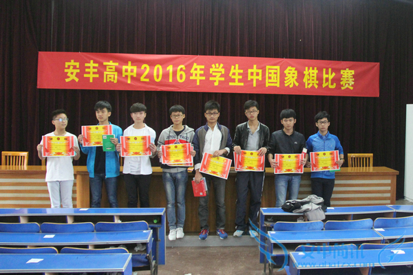 象棋比赛 125