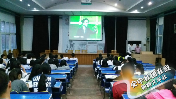 文学社