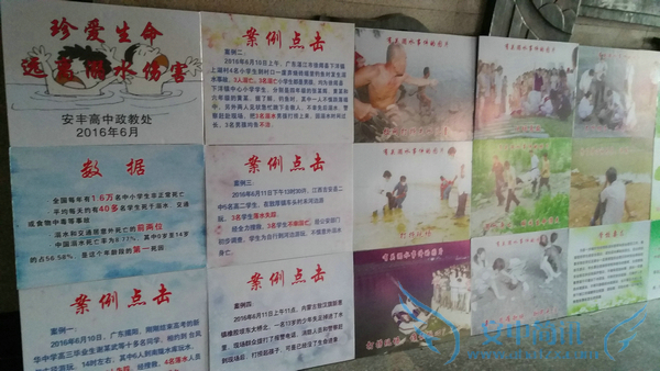 QQ图片20160620073949