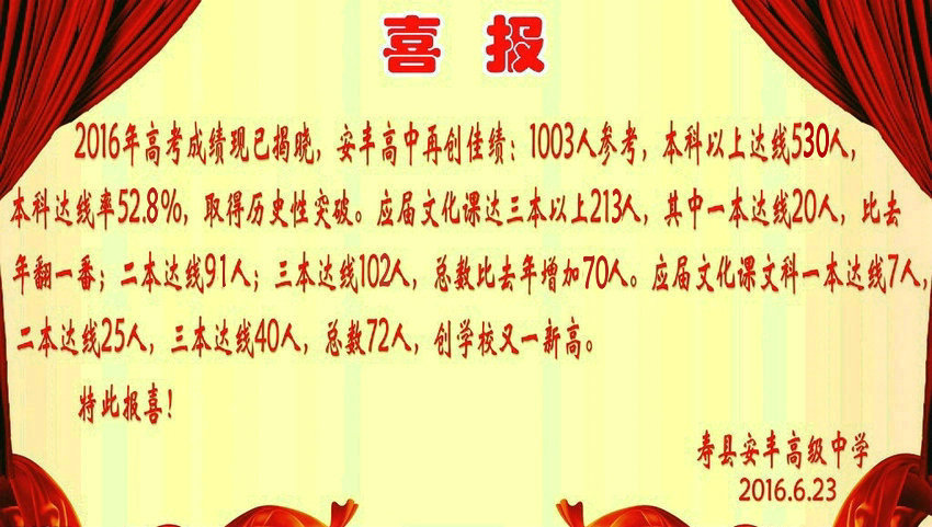 14676439_160928223001_2