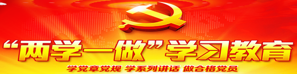条幅