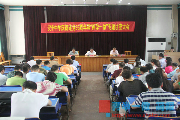 党章讲座 013