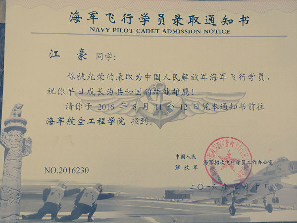 QQ图片20160805160219_副本