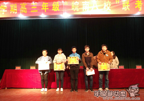 一等奖2