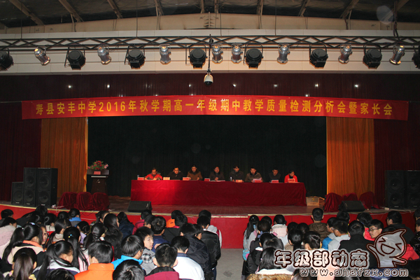 大会现场1