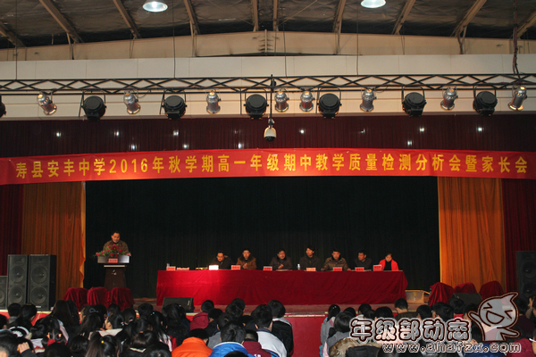 教师发言