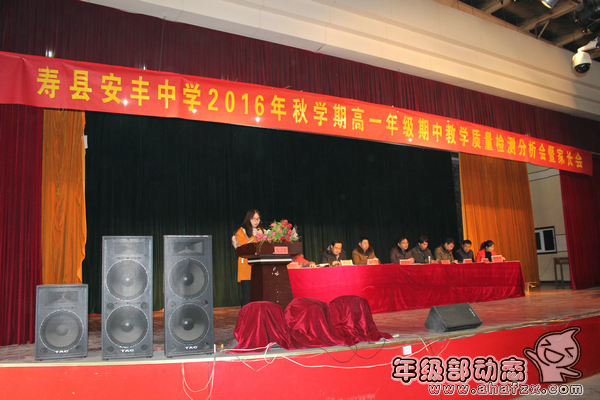 学生发言