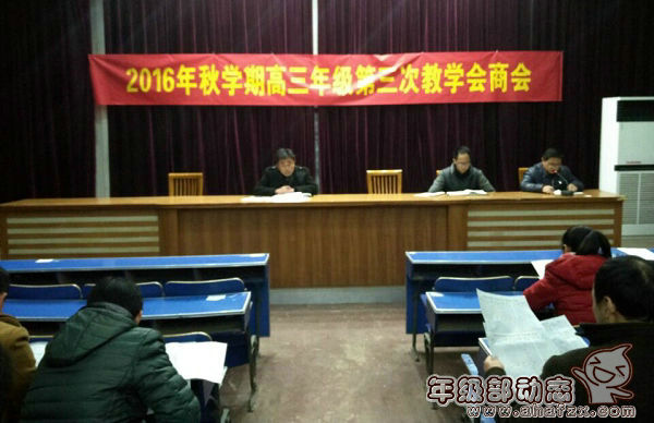 QQ图片20161202082108