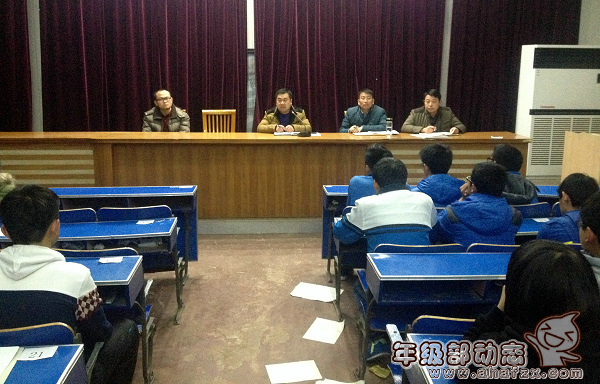 学生会议(1)