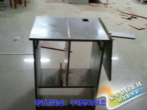 科技4