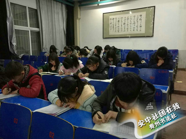 书法2