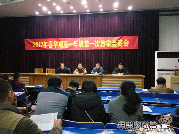 教学会商会2_副本