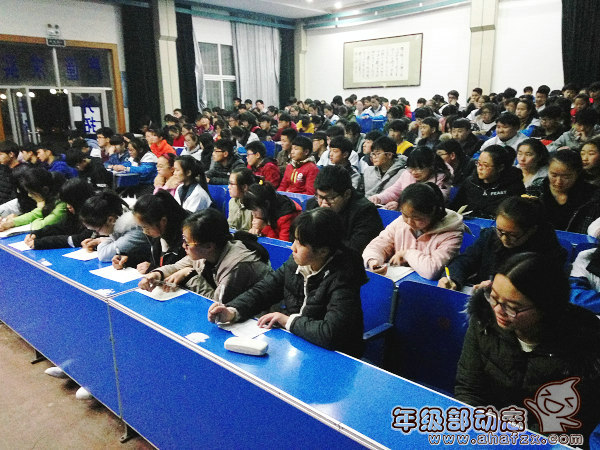学生代表会2