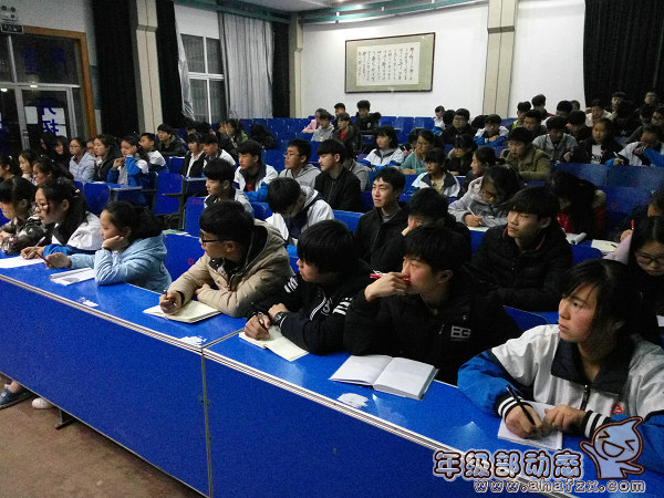 学生干部会2