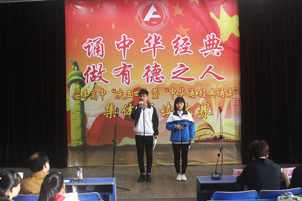 经典诵读 005