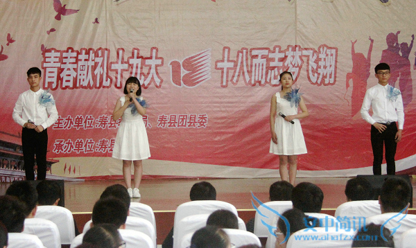 诗朗诵 (33)