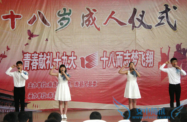 诗朗诵 (86)