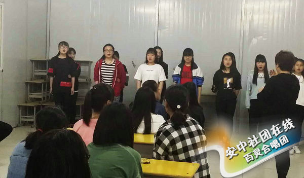 唱