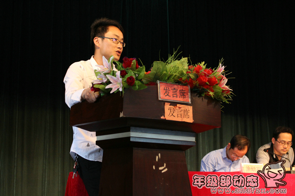 教师代表