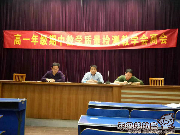 教学会_副本