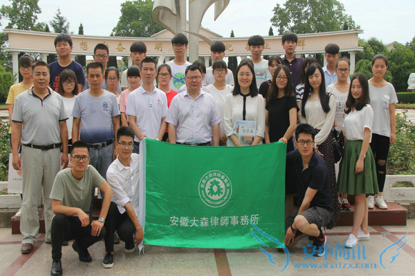 大森律师资助 156