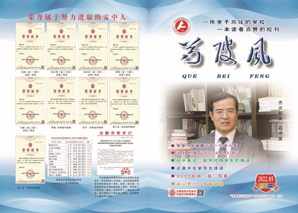 芍陂风7２-封面-封底