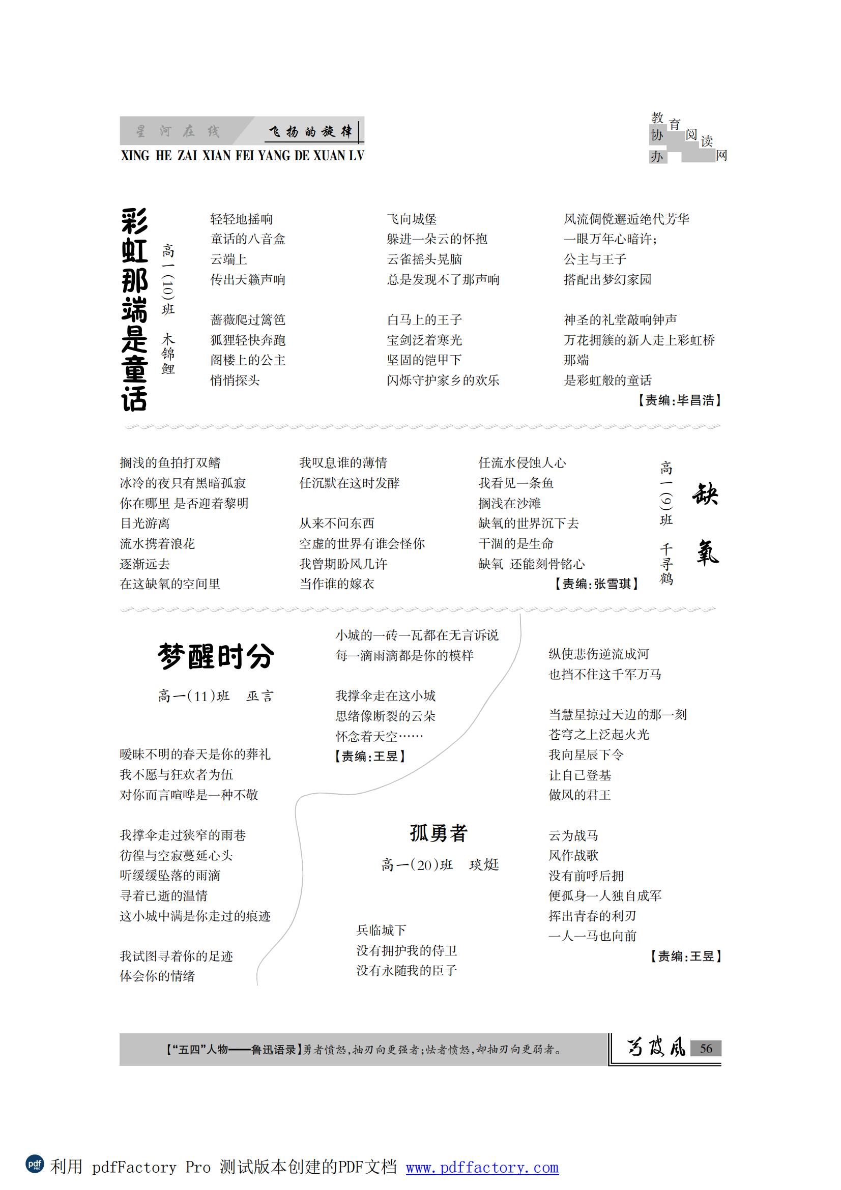 芍陂风72期.FIT)_55