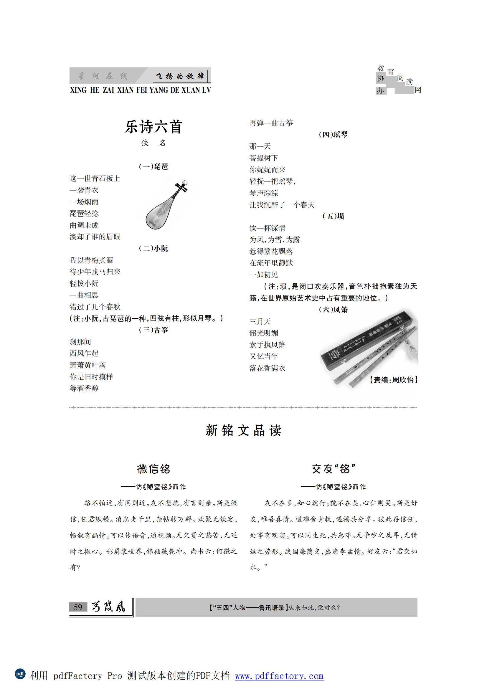 芍陂风72期.FIT)_58